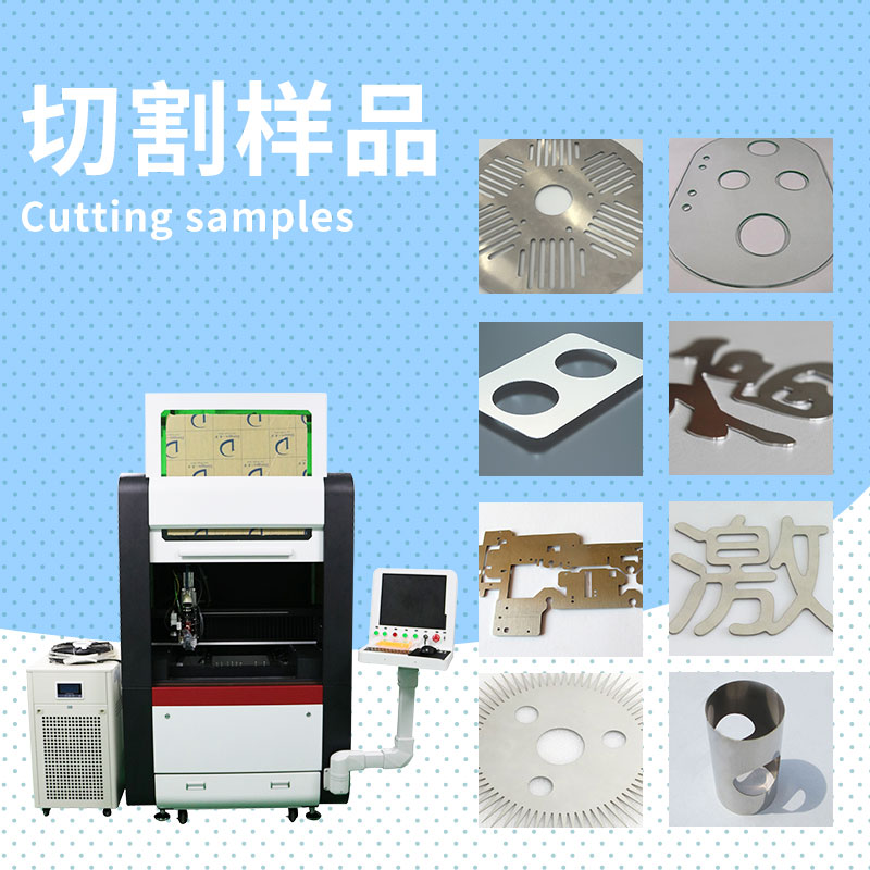 哪些因素會(huì)影響光纖激光切割機(jī)的精度？